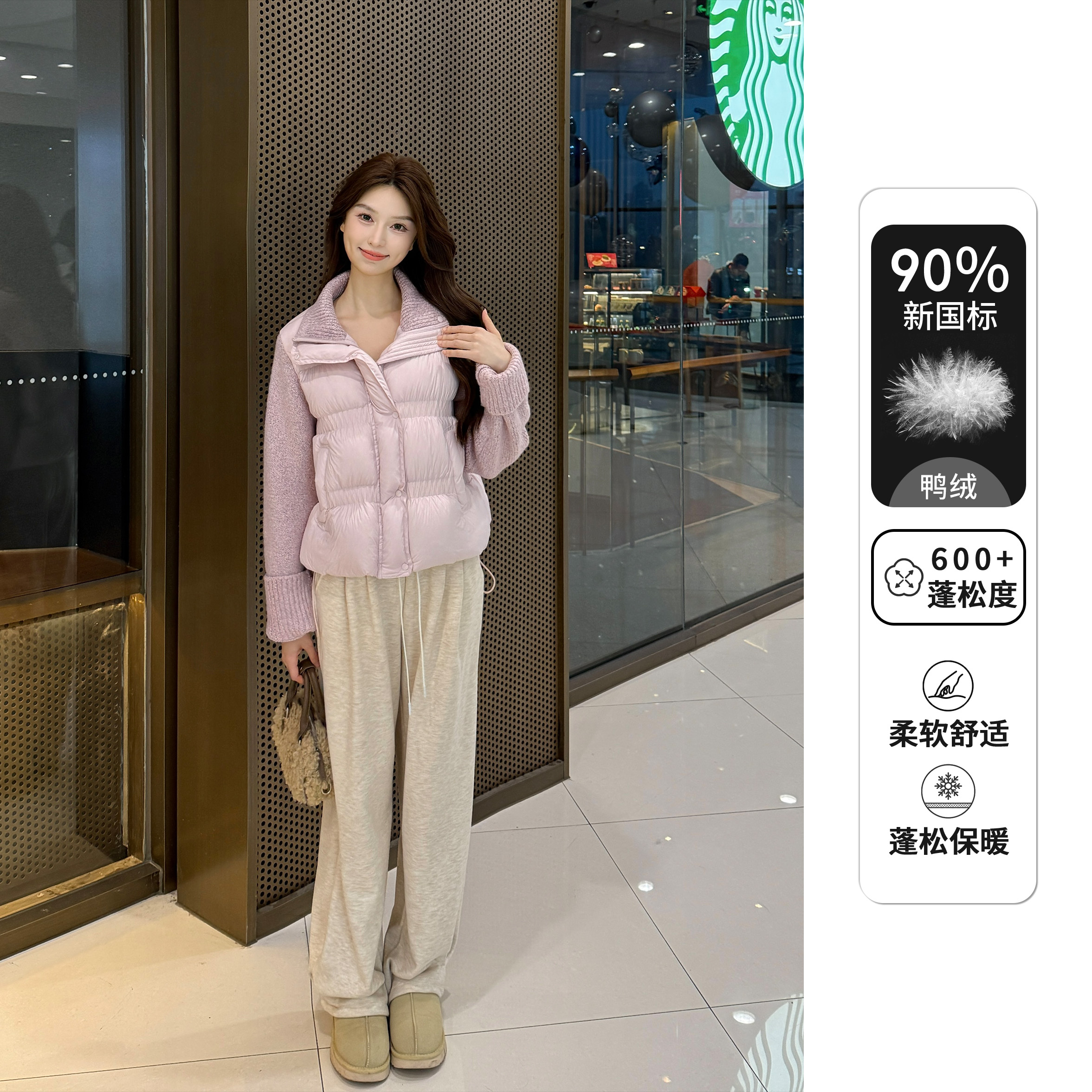 Liixu冬季针织拼接翻领90白鸭绒羽绒服外套L58YRY6159