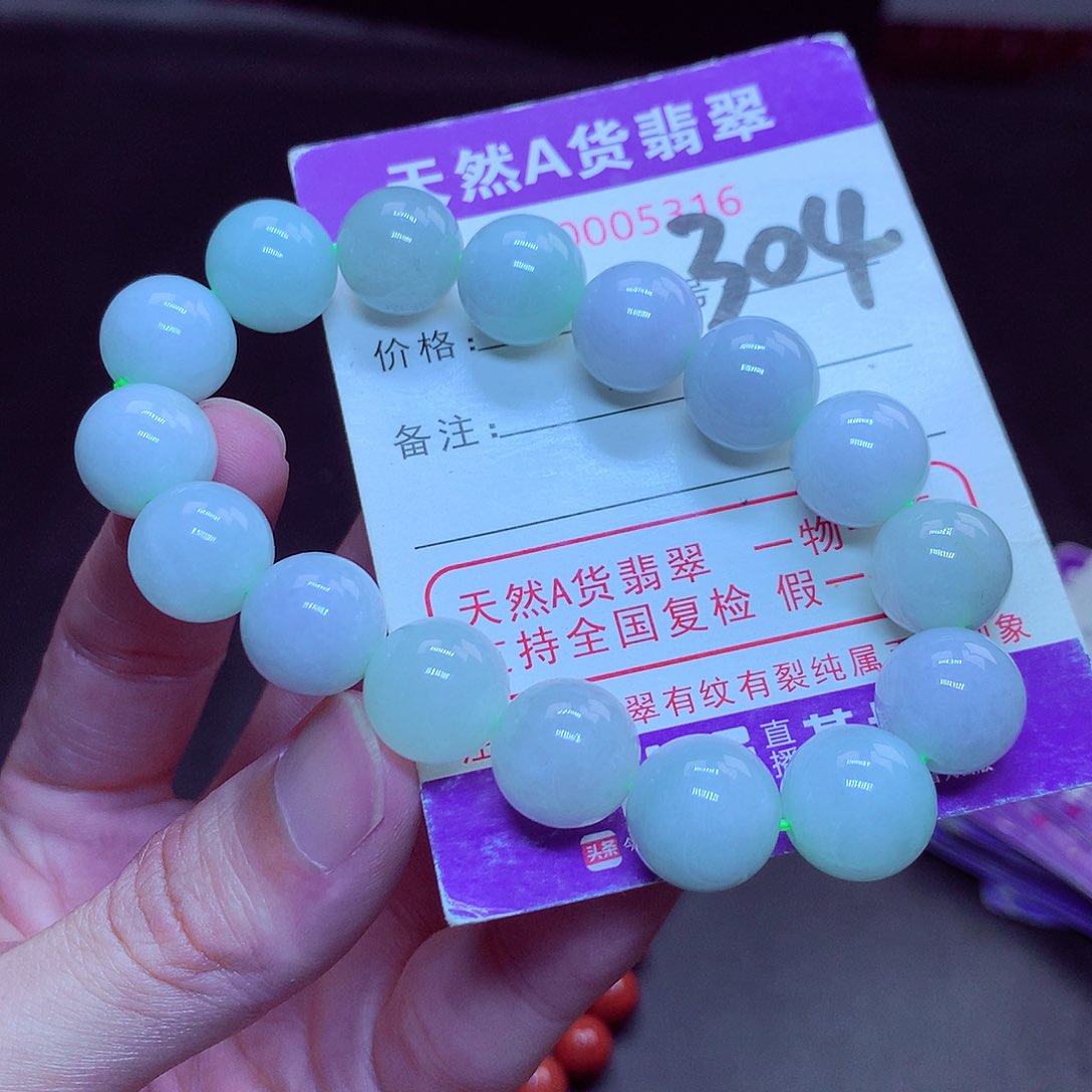 翡翠未镶嵌毛衣链