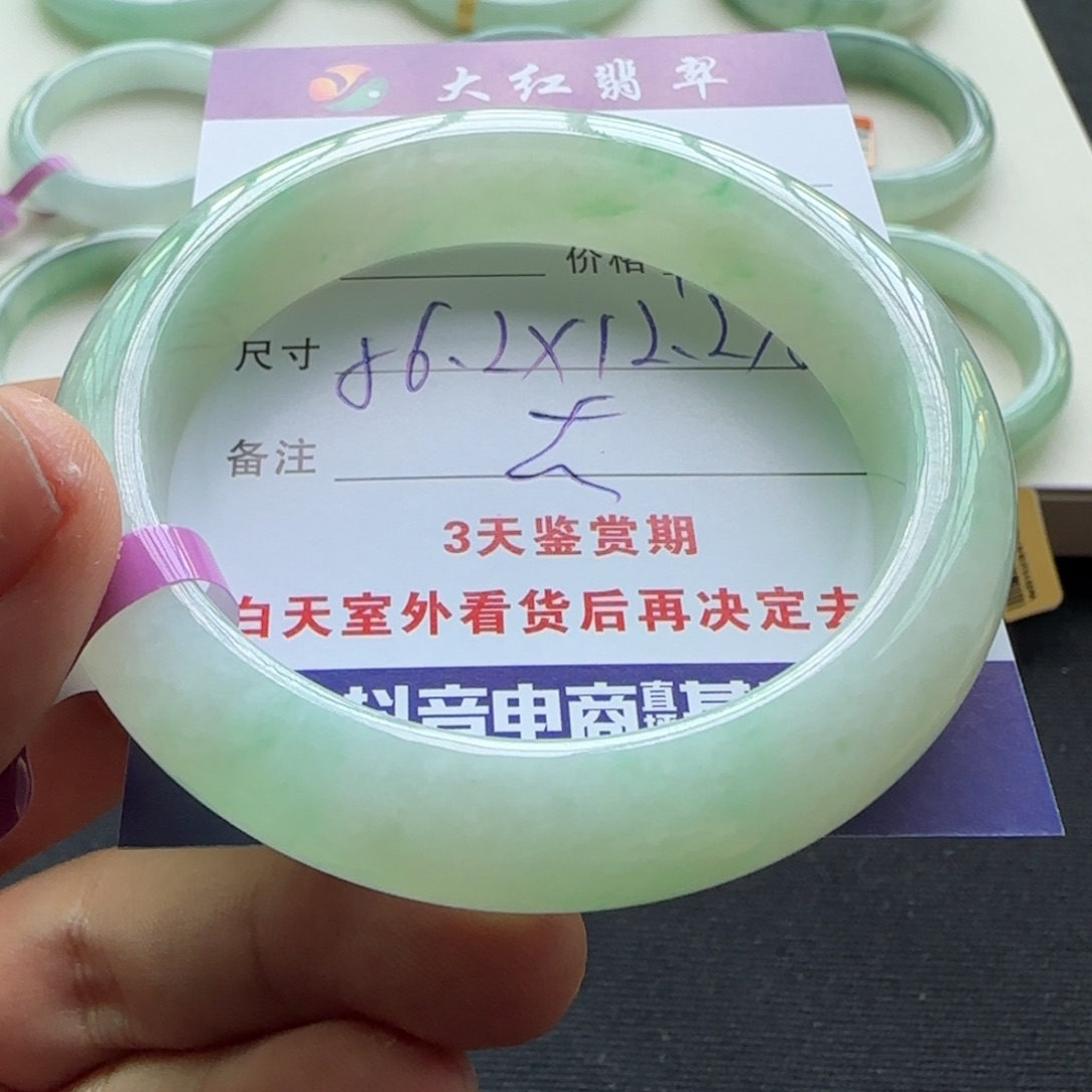 未镶嵌手镯翡翠   