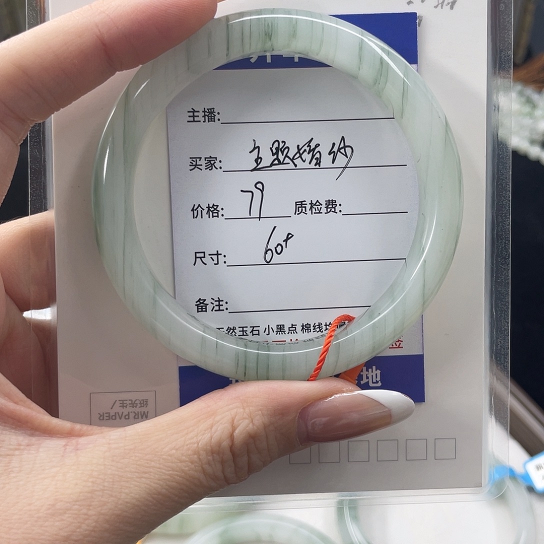 石英质玉未镶嵌手镯