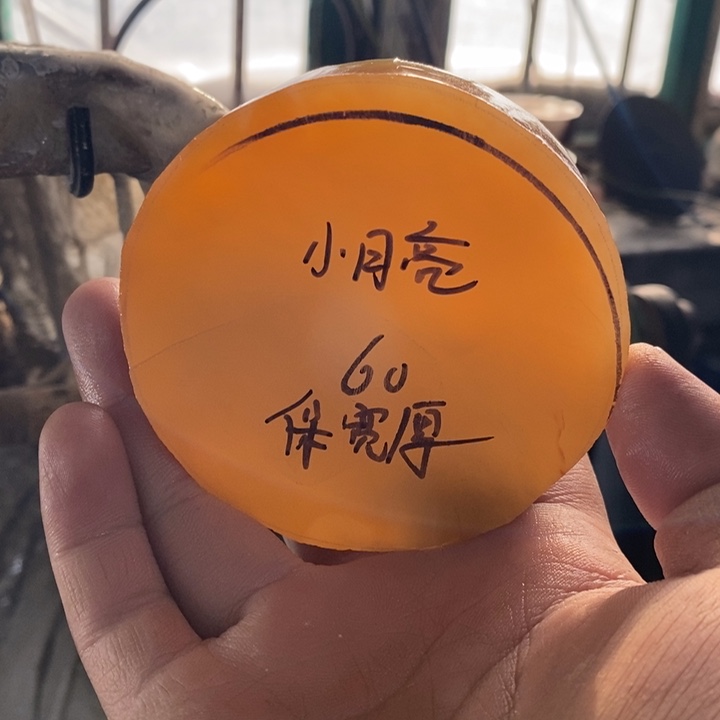 小***亮定制玛瑙玛瑙手镯，私人定制，60不退换