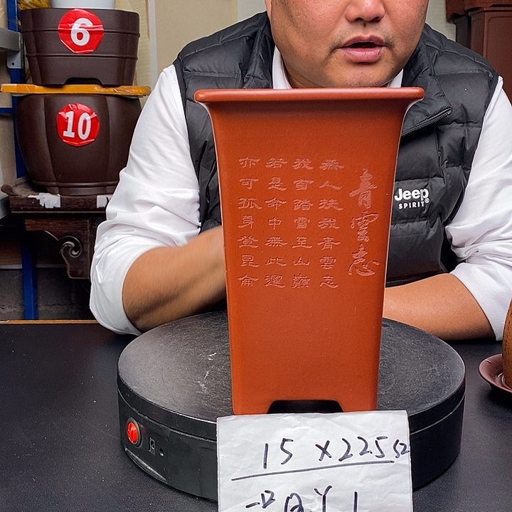 花盆紫砂货号一只QY1