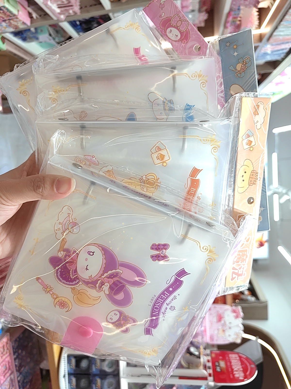 甜心魔法卡套18317