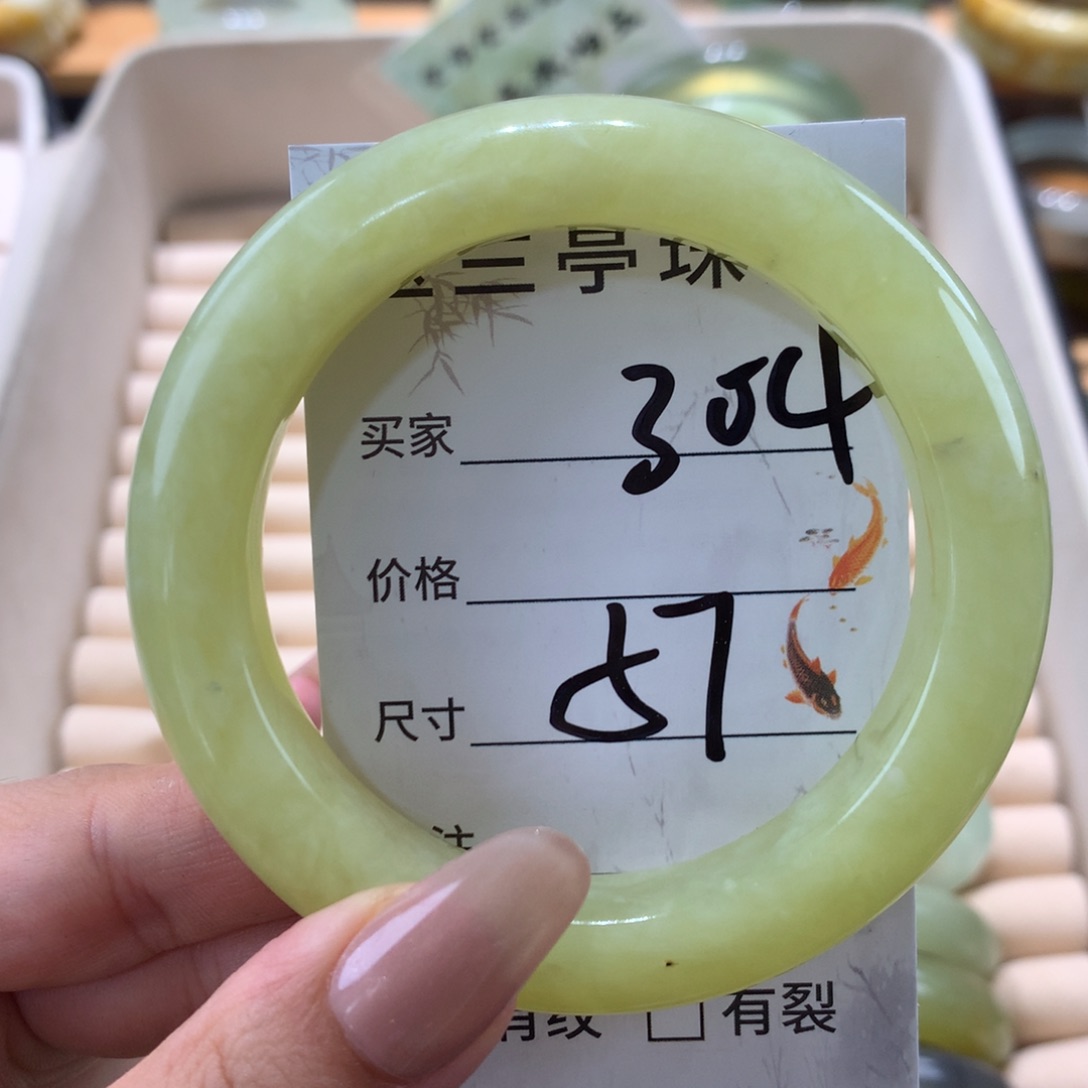 蛇纹石玉未镶嵌手镯