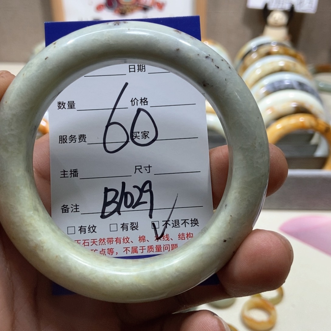 蛇纹石玉手镯未镶嵌三*姐