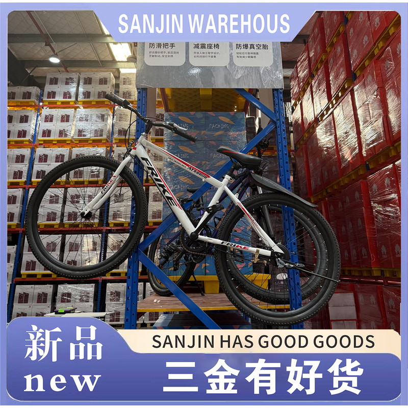 山地车自行车成人男女碟刹公路变速赛车成人单车