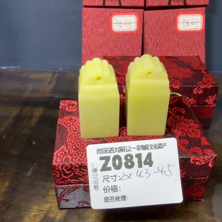 J***•青田石12.7青田石雕厂家直销