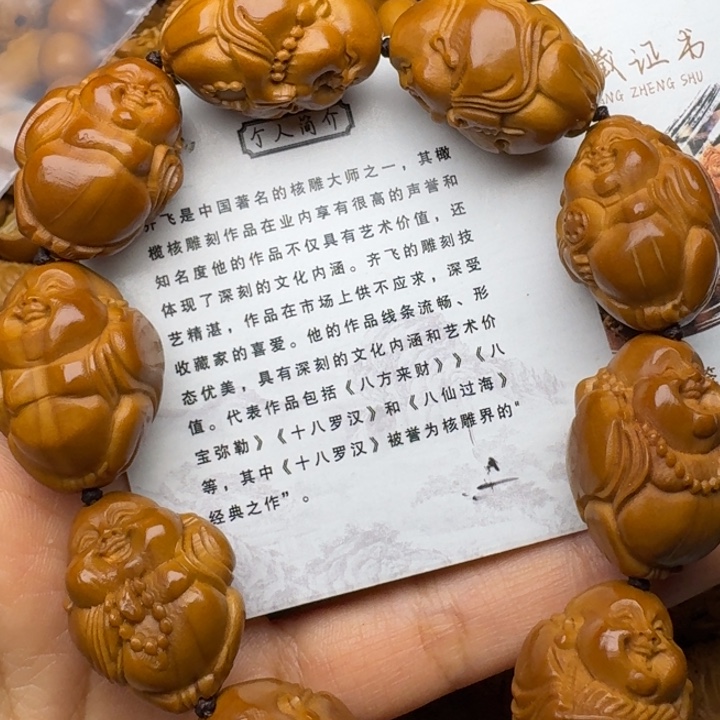 手串/手链橄榄核米勒