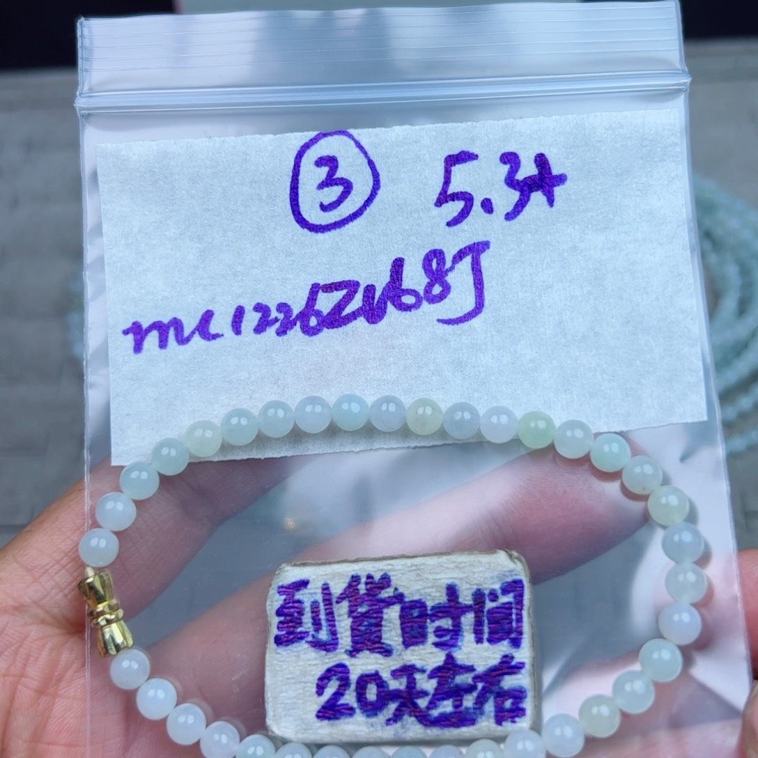 定制翡翠未镶嵌不退不换