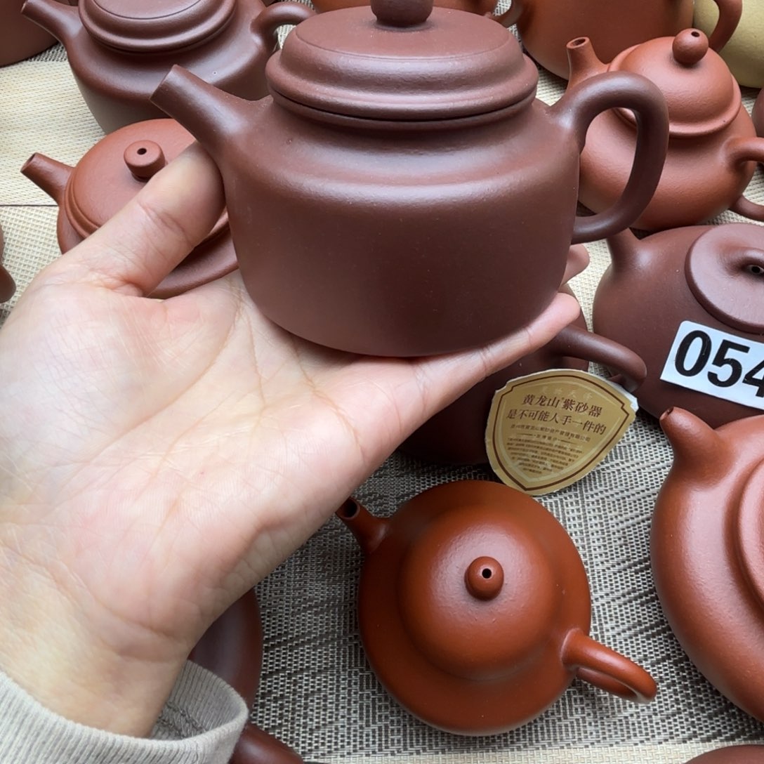 茶***香紫砂茶壶黄龙源底槽清200cc