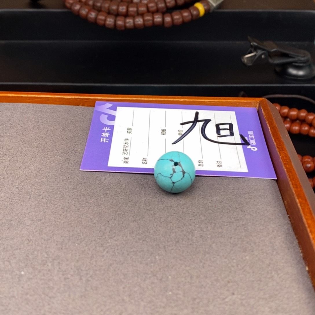 星月菩提吊坠d****j星月