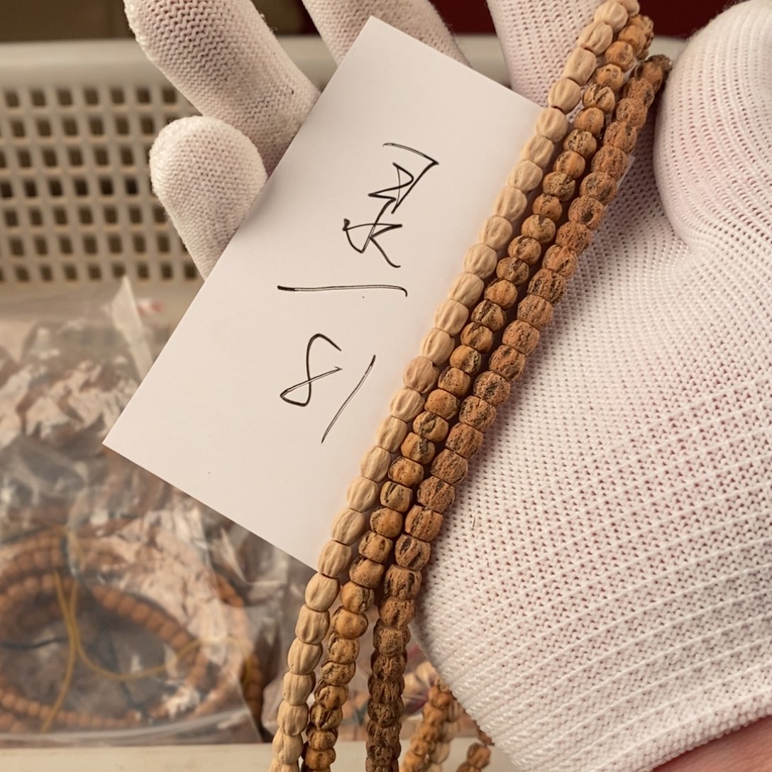 柏香籽/百香籽手串曾**录