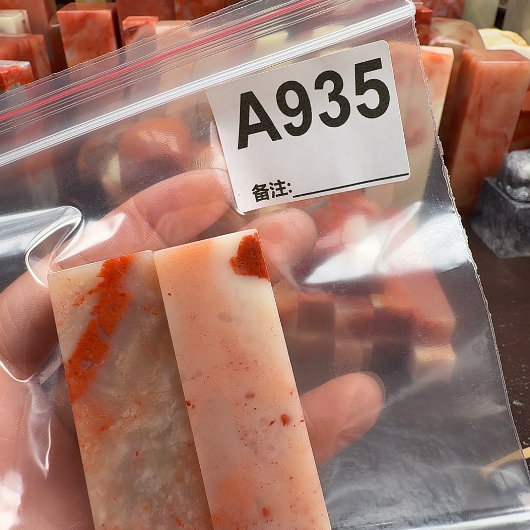 8***0老挝石印石老挝石料