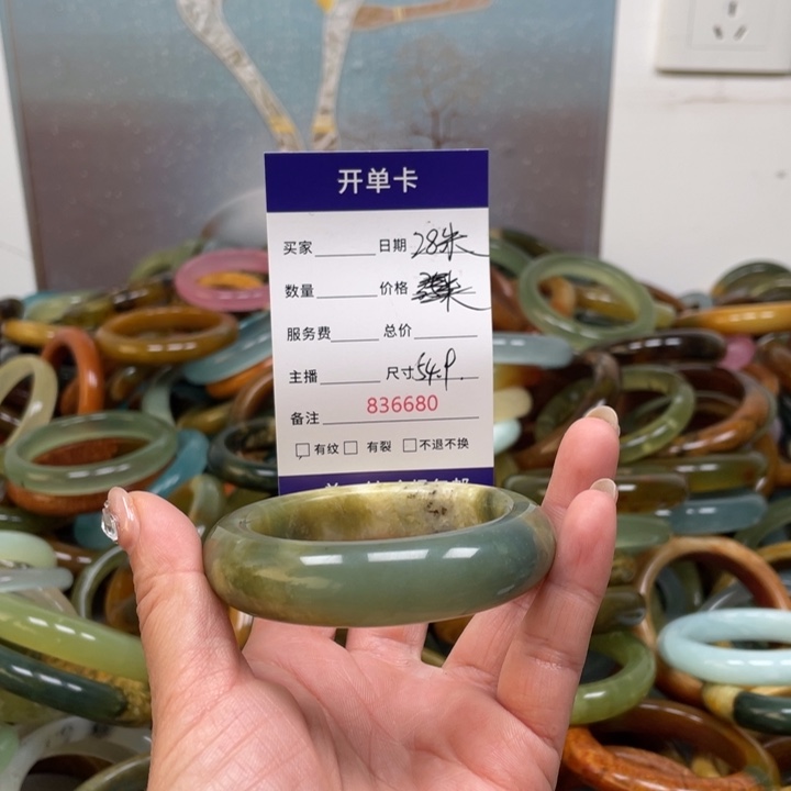 蛇纹石玉未镶嵌手镯