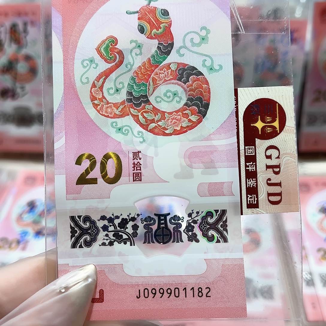 纸099901182。。。。。。。关门冠朦胧号