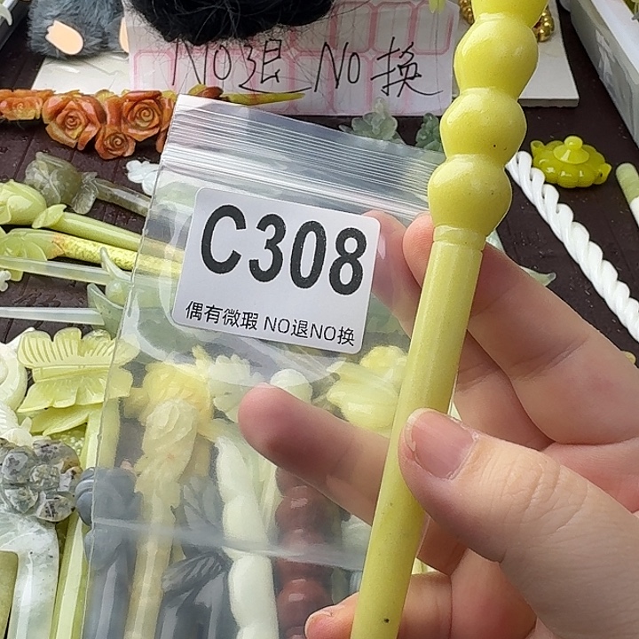 净****蛇纹石玉合金发饰