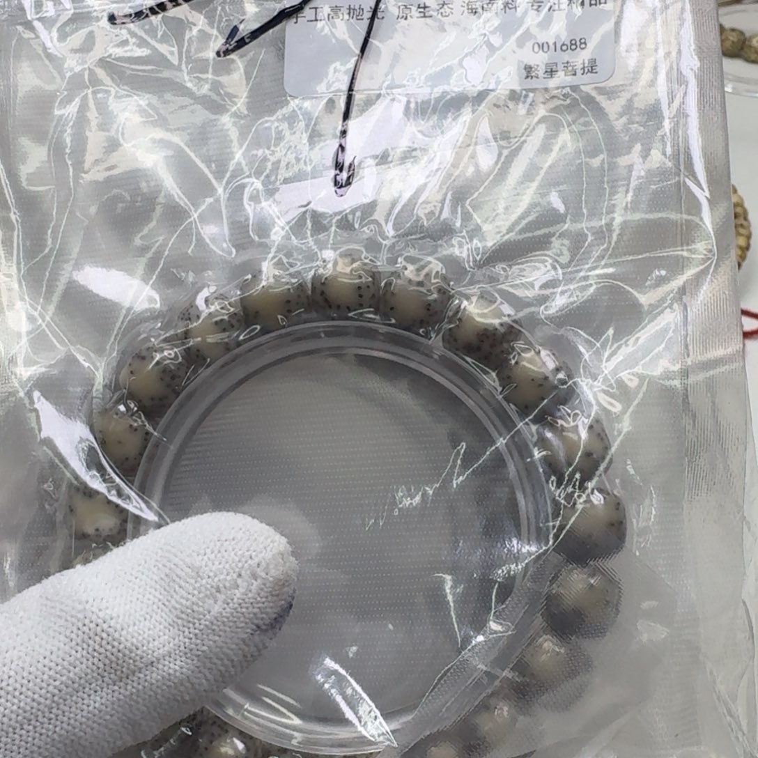 星月菩提手串29梵天糯冰双留白11单圈