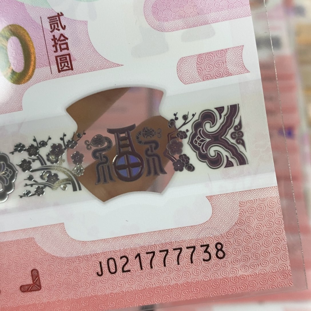 塑料 7738。。。。。。。。。。。