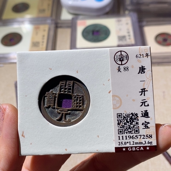 铜公博88评级开元通 小店