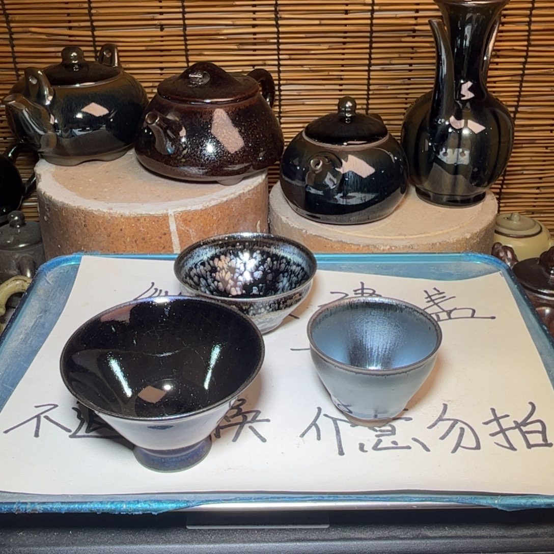 茶盏建窑建盏 微瑕作品