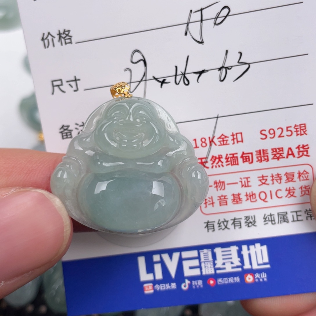 翡翠颈饰18K金镶嵌天然翡翠