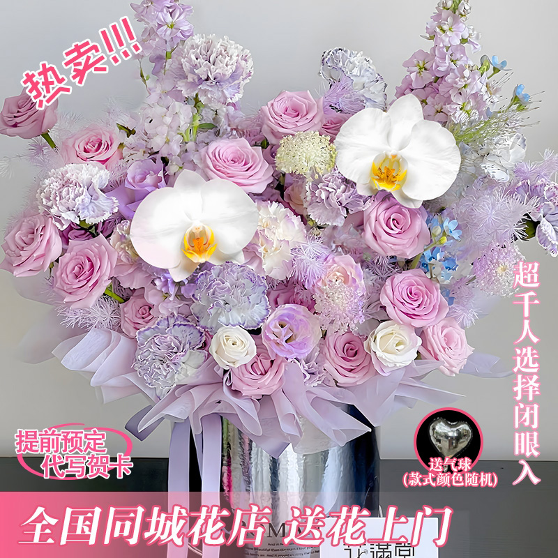 女生无法抗拒❤美好相遇【玫瑰混搭】花礼鲜花抱抱桶送女友老婆闺蜜节日小时达本地同城小时达配送