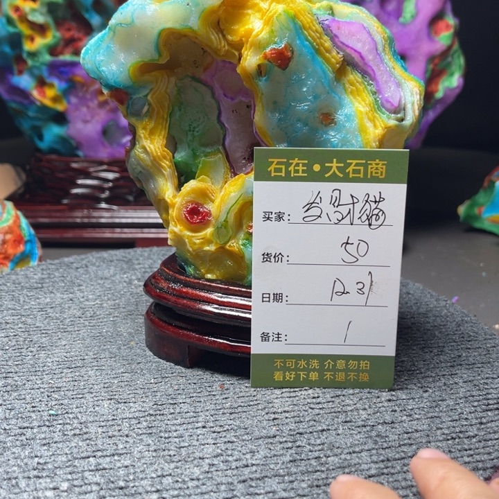 石材开播后不久便在电视