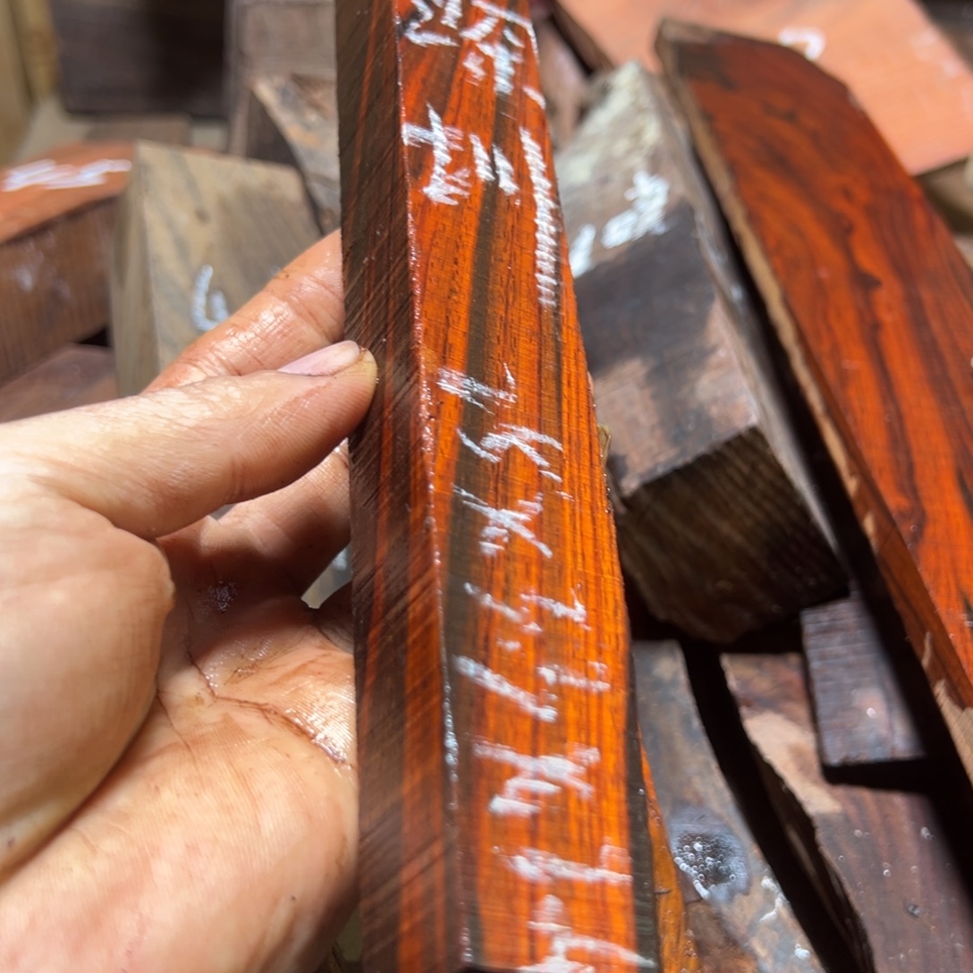 深***具交趾黄檀（大红酸枝）