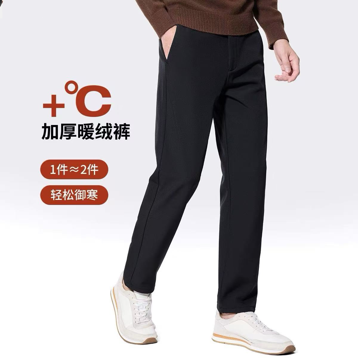 4002休闲裤商务百搭休闲裤