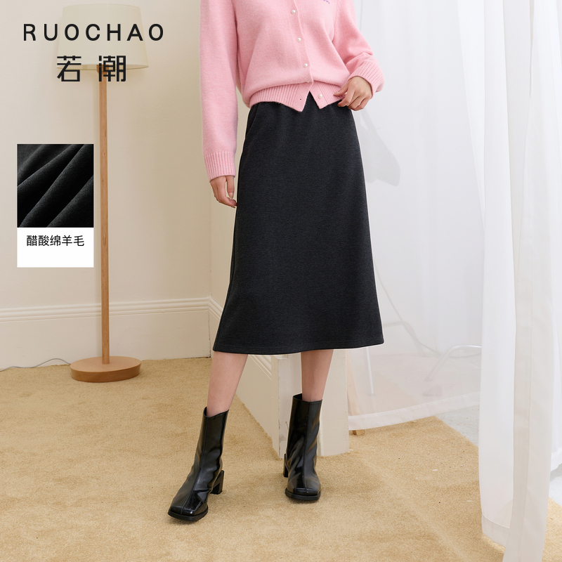 3424林一专属半身裙【醋酸+绵羊毛】大码女装2025冬新款针dbx