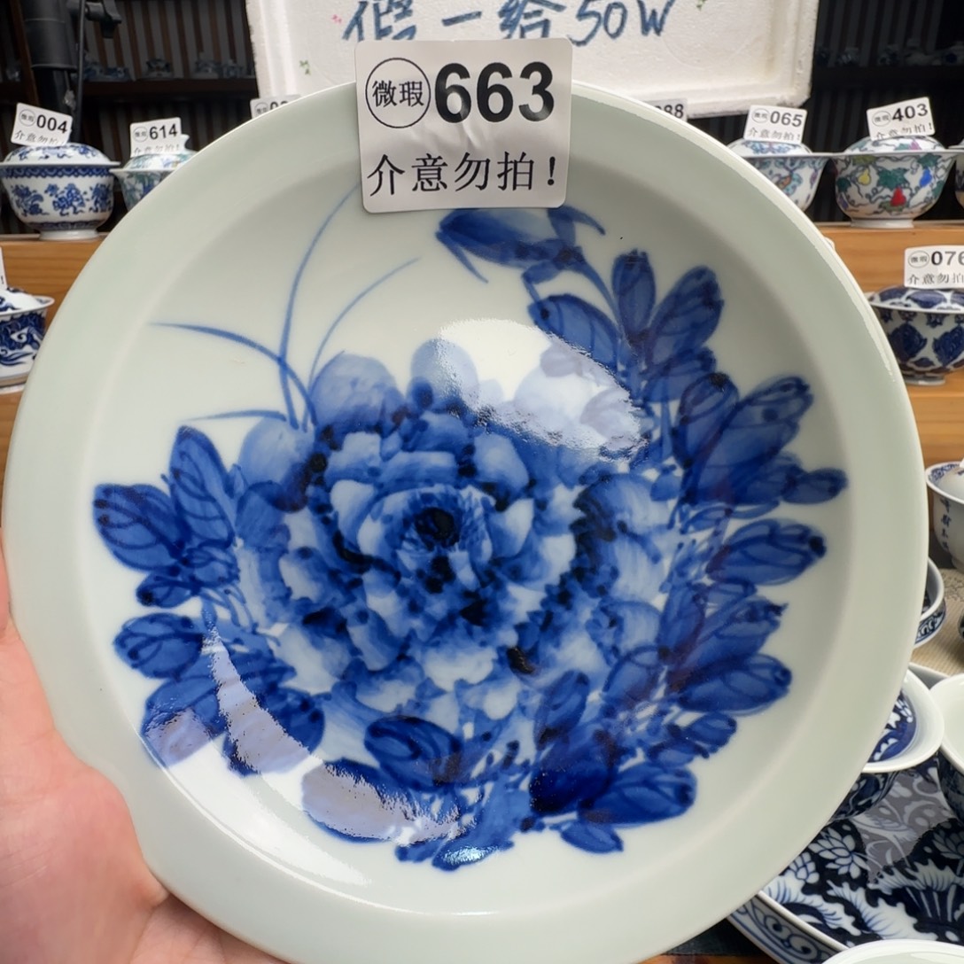 微瑕景德镇盖碗杯子