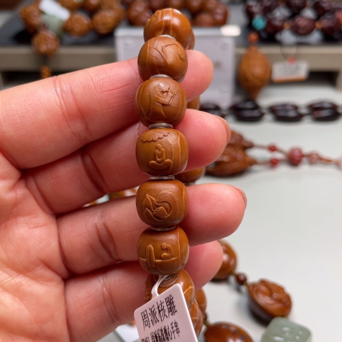 橄榄核手串Hhediao·Hhediao