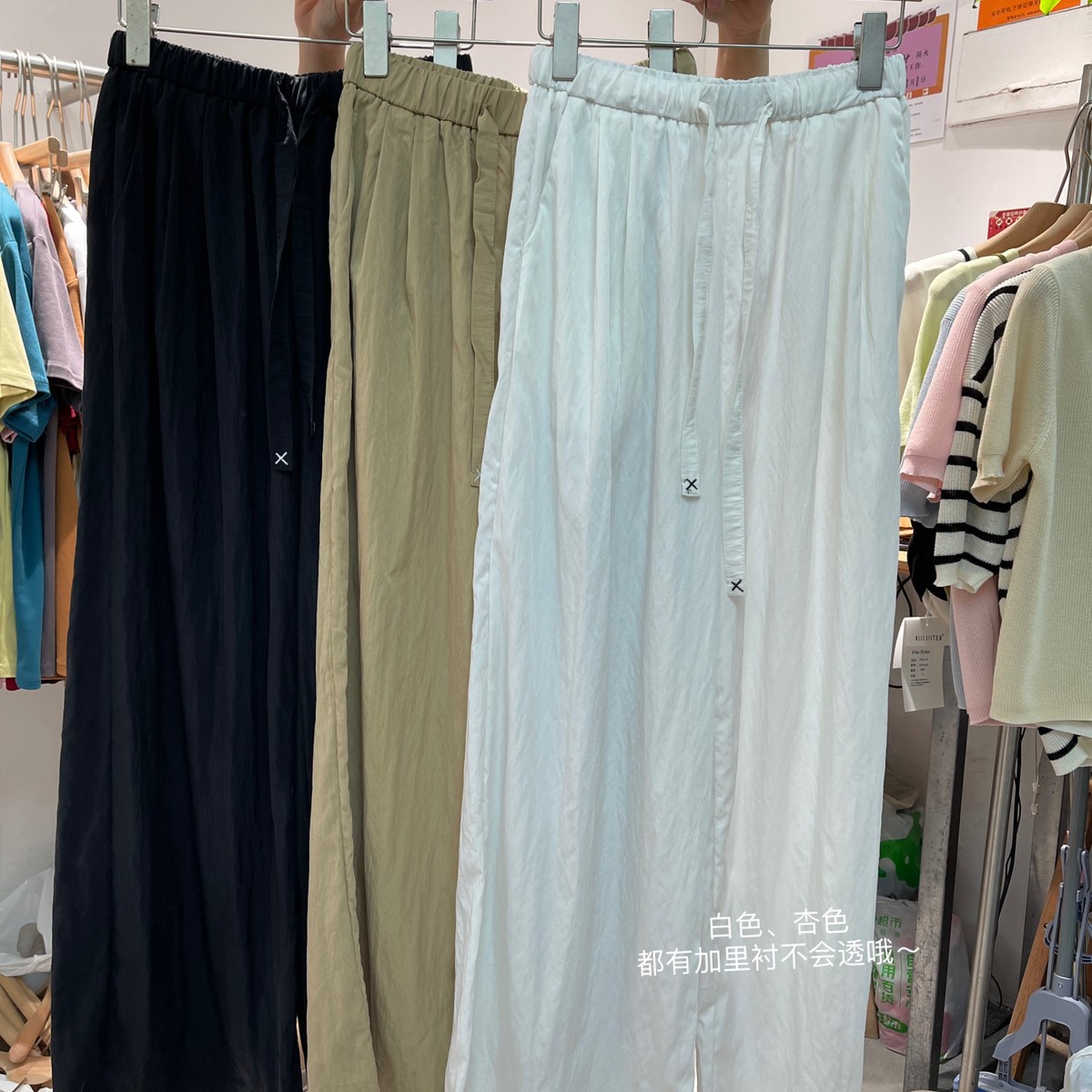K24A9128百搭慵懒风褶皱肌理感休闲裤女薄款直筒垂感宽松阔腿长裤