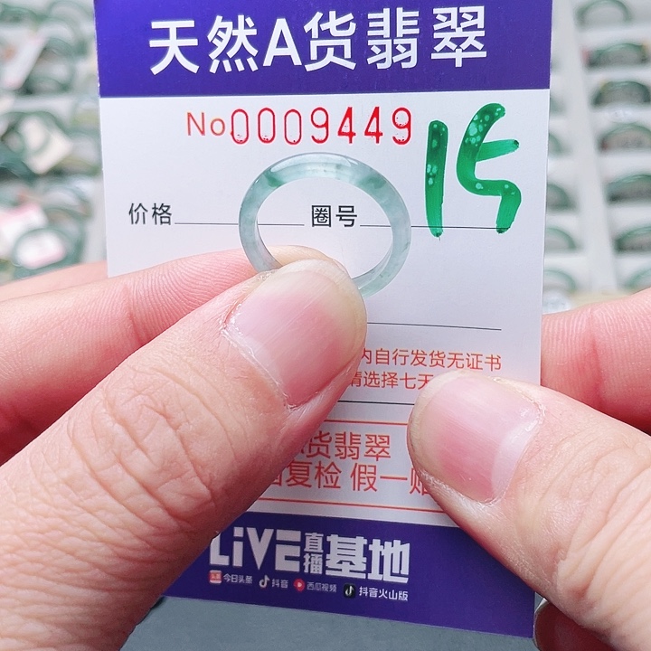 翡翠未镶嵌戒指天然A货翡翠戒指