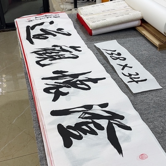 书法Lvqinzhenshufa