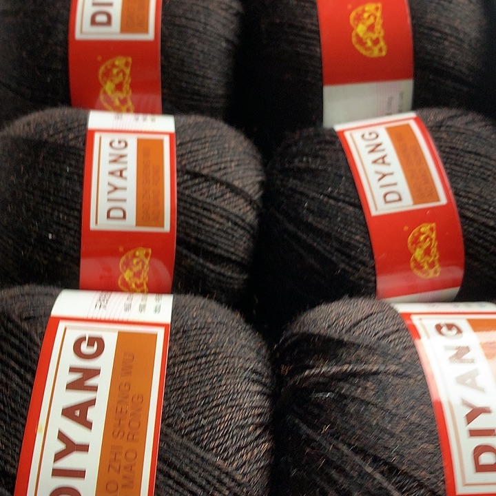 羊毛一斤全羊毛，