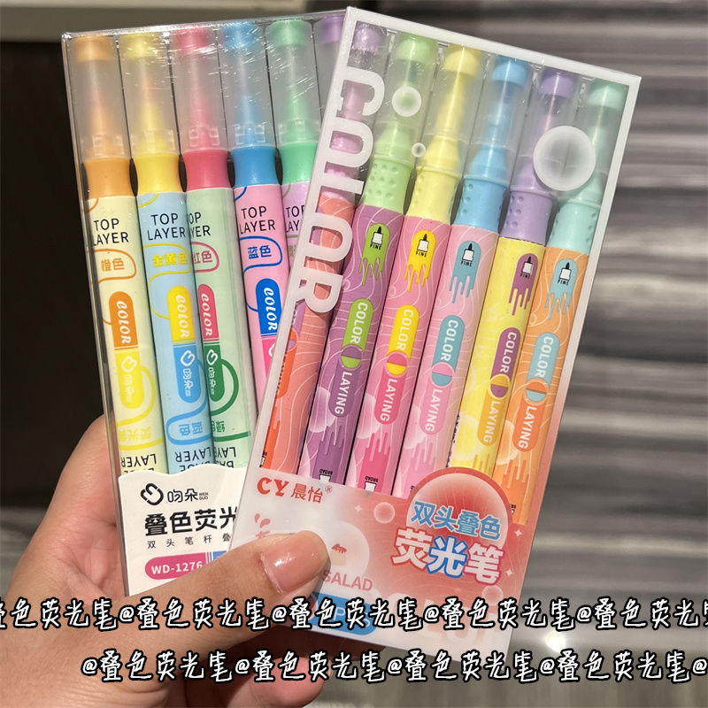 叠色双头变幻色荧光笔学生彩色划重点记号笔高颜值记号手帐标记笔