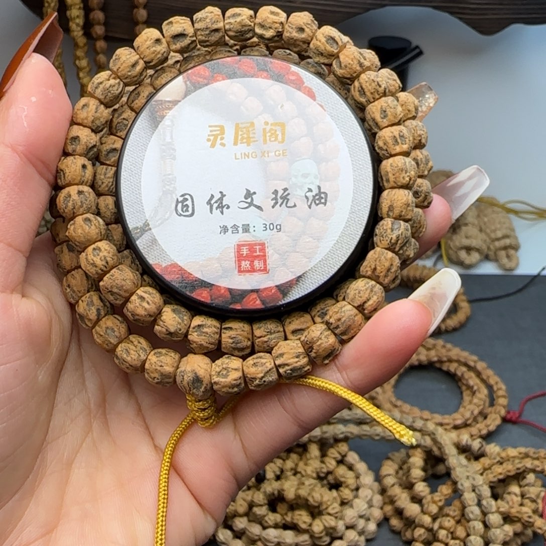 囧***记手串/手链柏木方块鬼