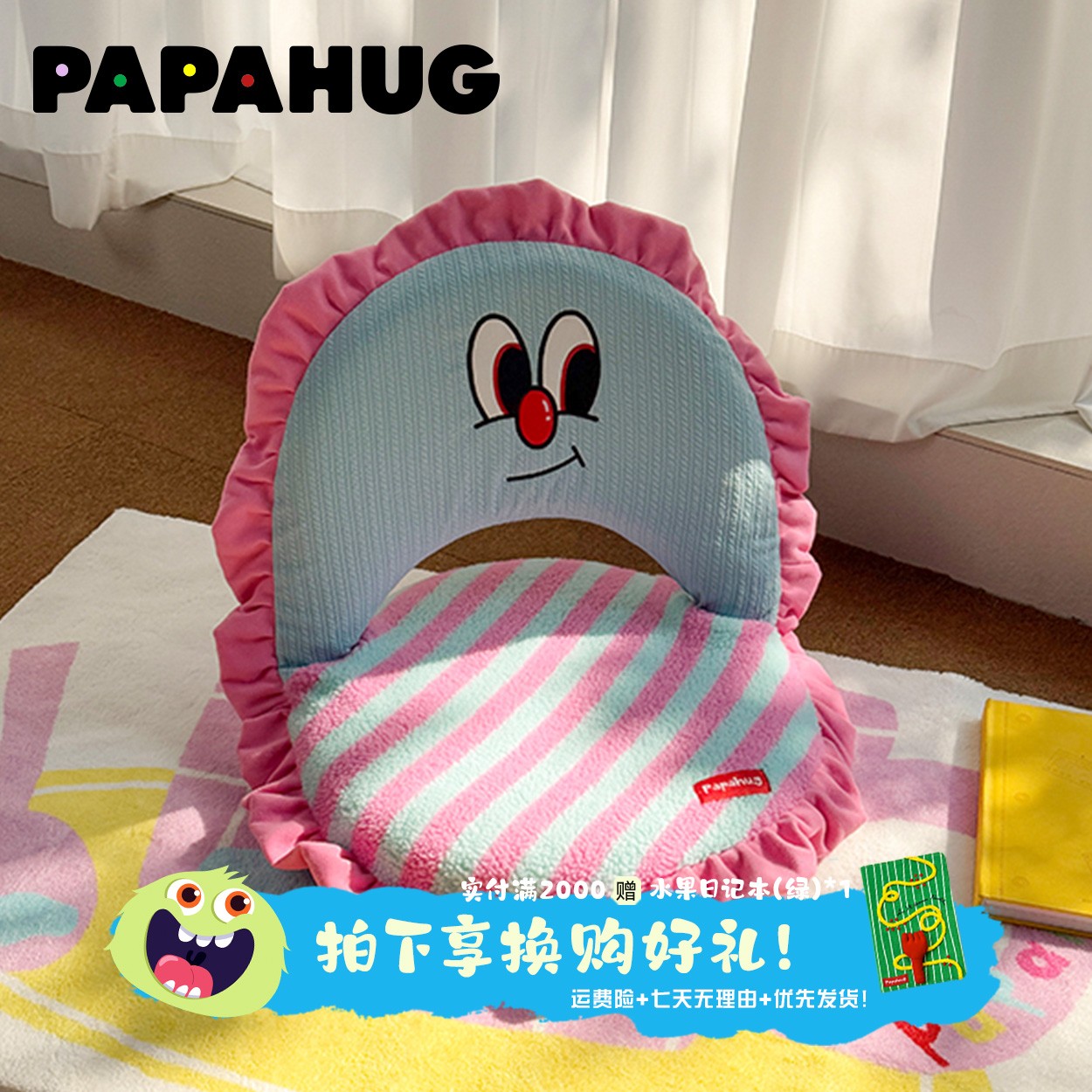 PAPAHUG 单人懒人沙发五档可调折叠飘窗沙发榻榻米坐垫床上靠背椅