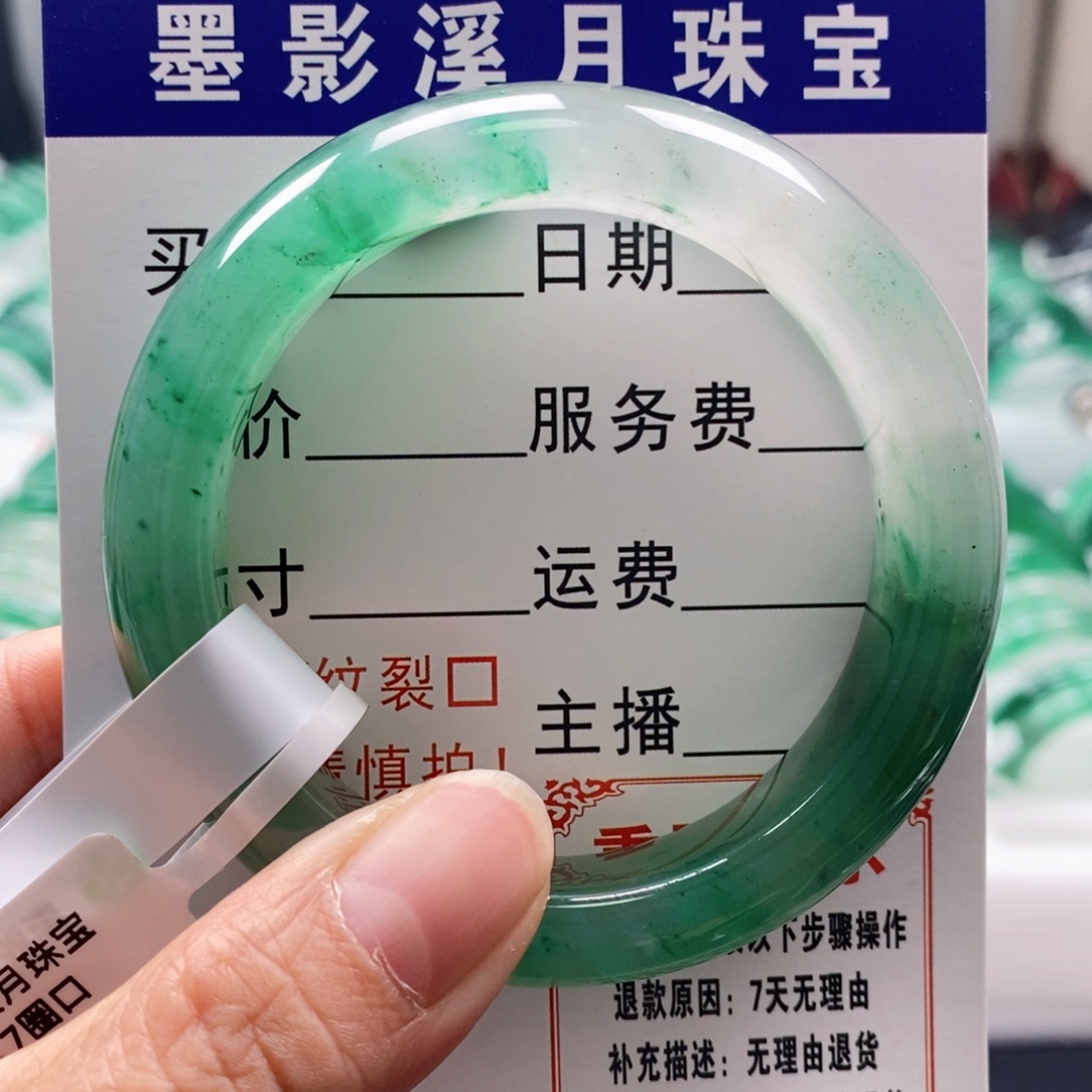 未镶嵌手镯石英质玉手镯