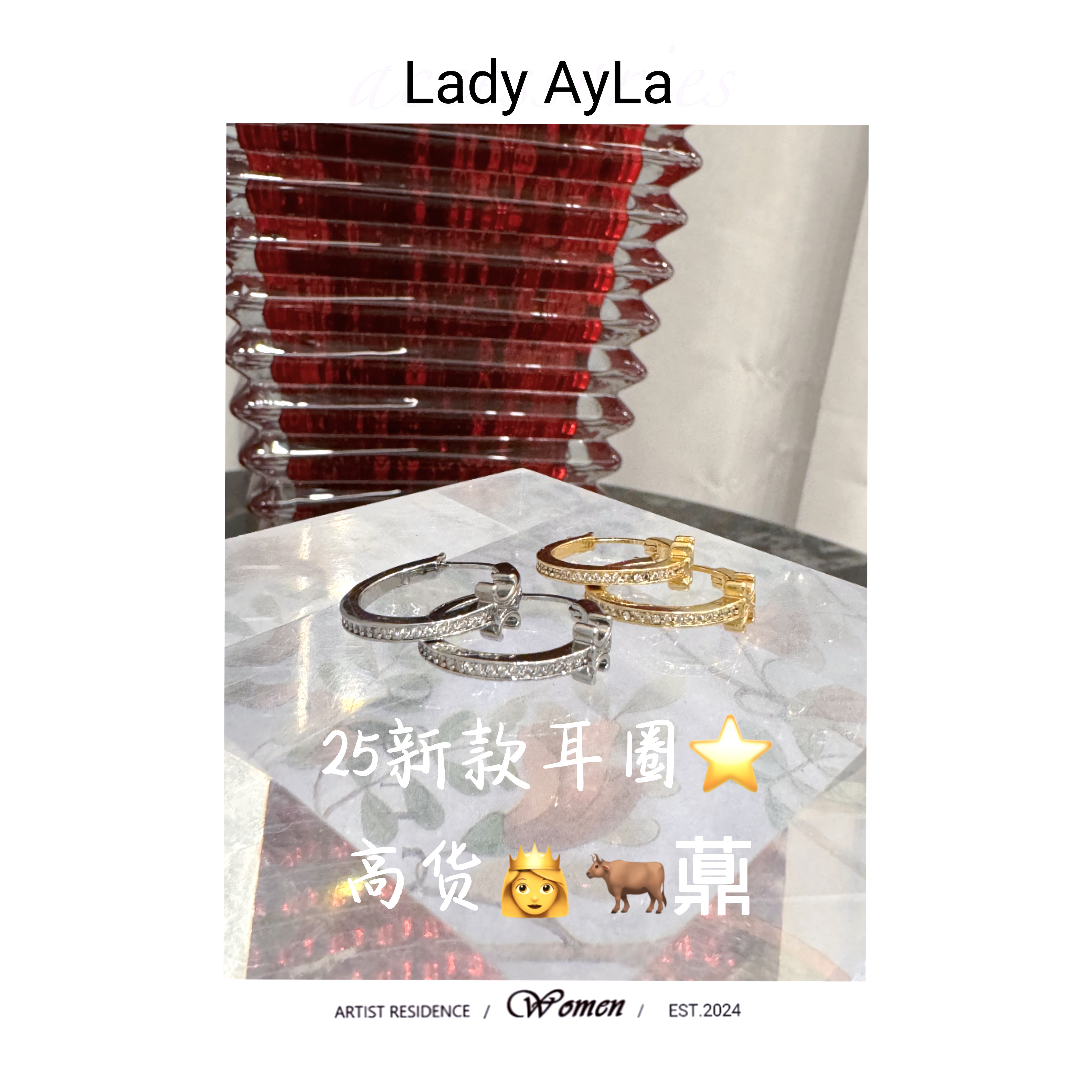 铜合金合成锆石耳饰 凯旋门满镶轻奢时尚耳钉AL1180