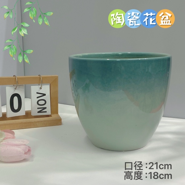 陶瓷花盆松柏绿梨形中号口径21高度18家用客厅阳台绿植栀子花专用
