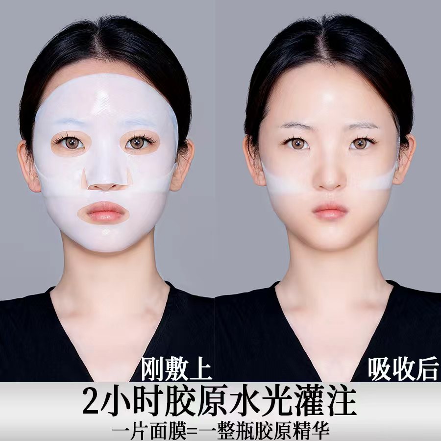 【明星曹曦文自用】兰奈儿3.0版水光胶原闪充人皮膜-水光面膜套组