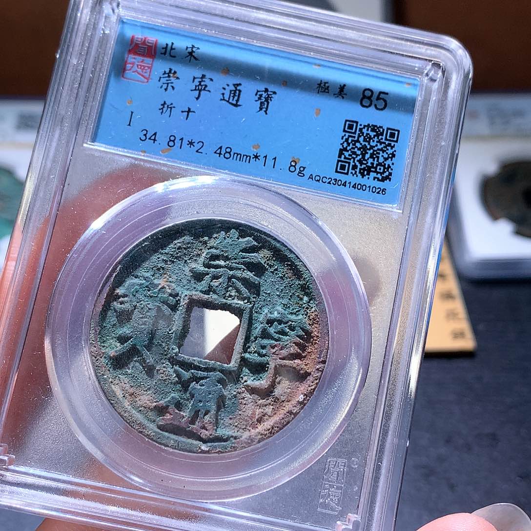 铜40 发财发财发财发财