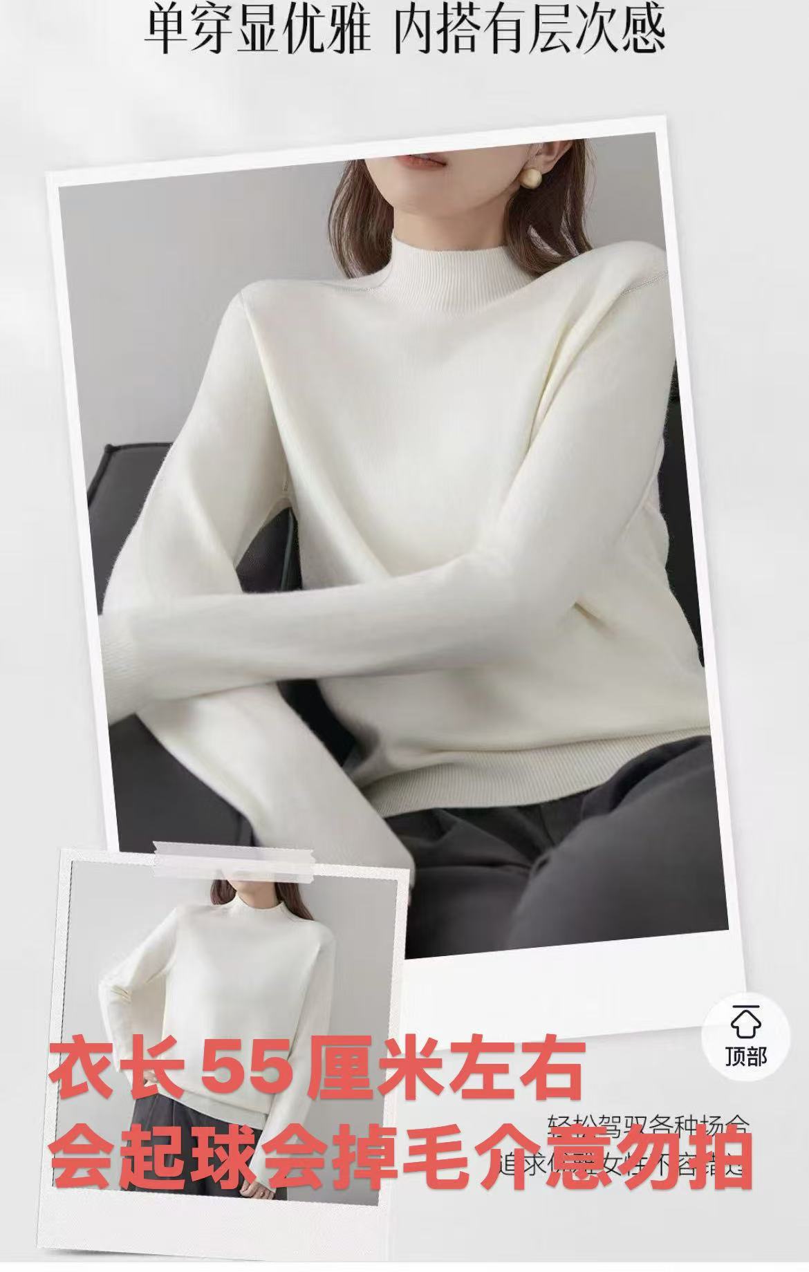 无缝烫钻天鹅绒百搭毛衣一线成衣