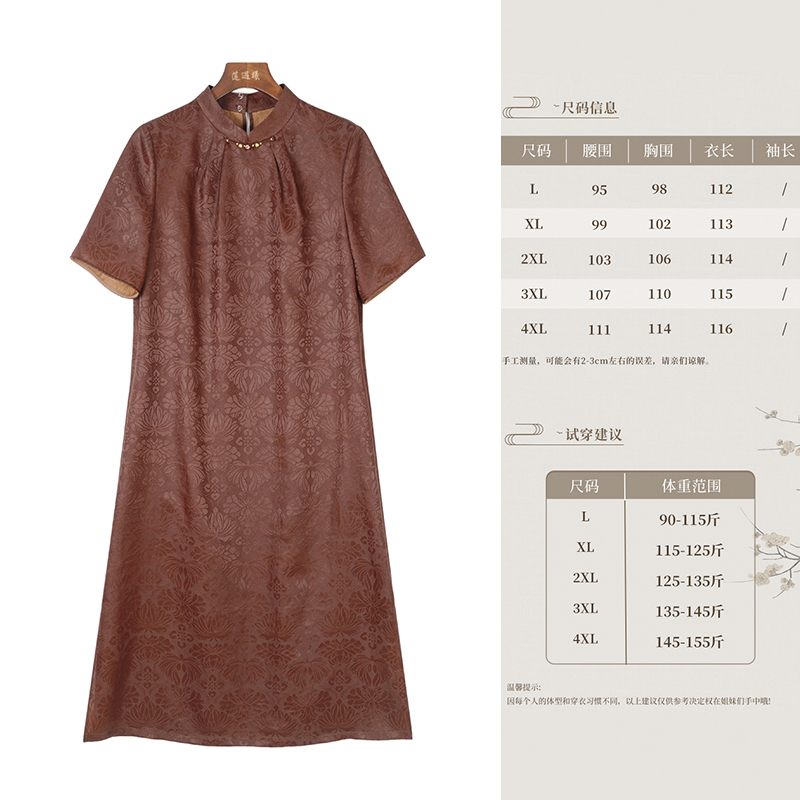 佛手莲原色红云纱新中式女装连衣裙2532