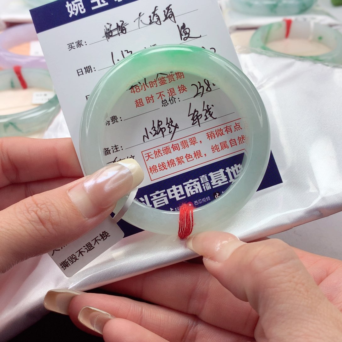翡翠手镯未镶嵌大***I52.7