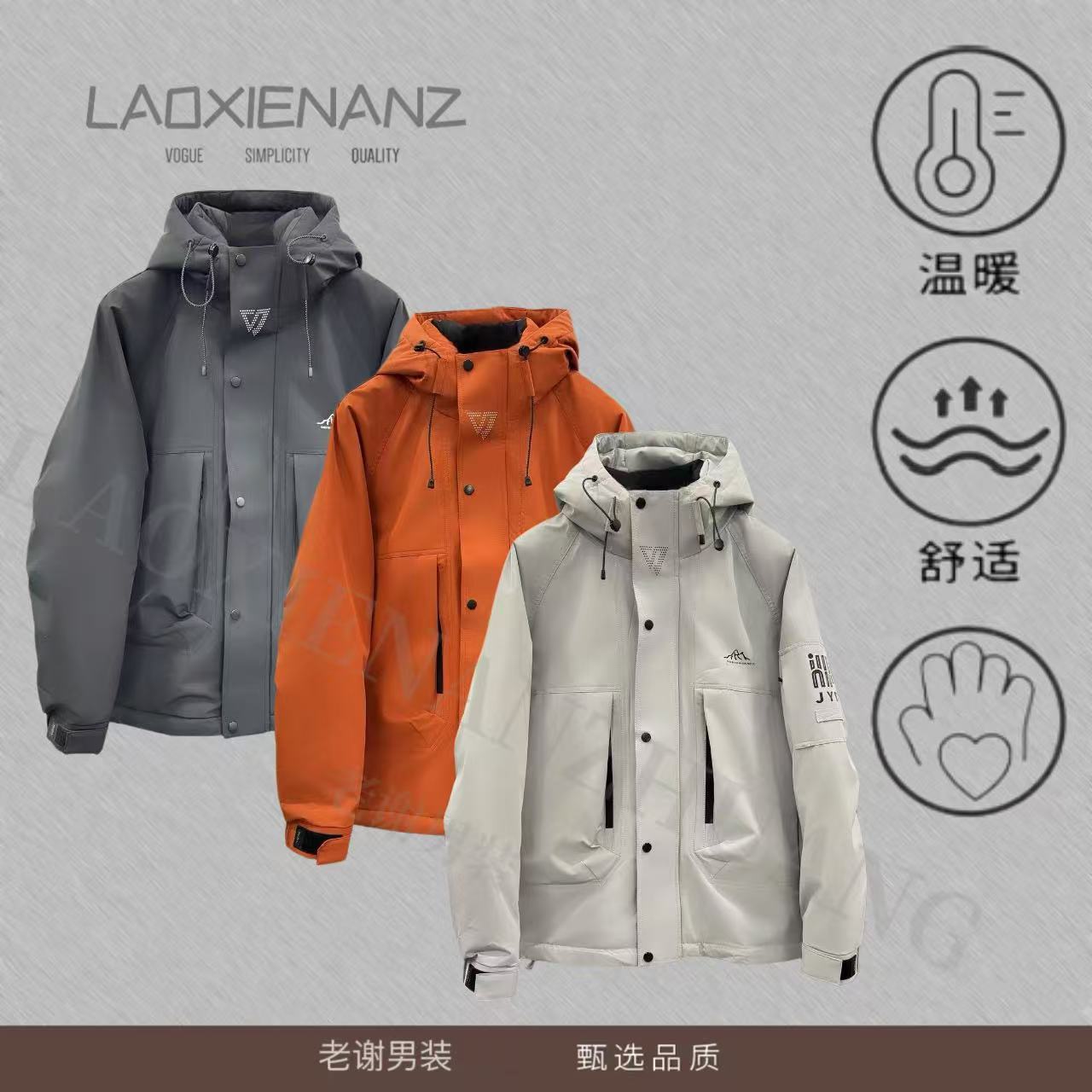 小众设计商场撤柜国标羽绒服-9806