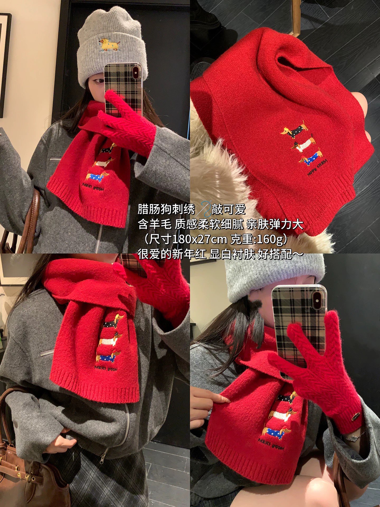 小狗艺术家~2025新款可爱腊肠狗刺绣帽子围巾套装软糯百搭 红色围