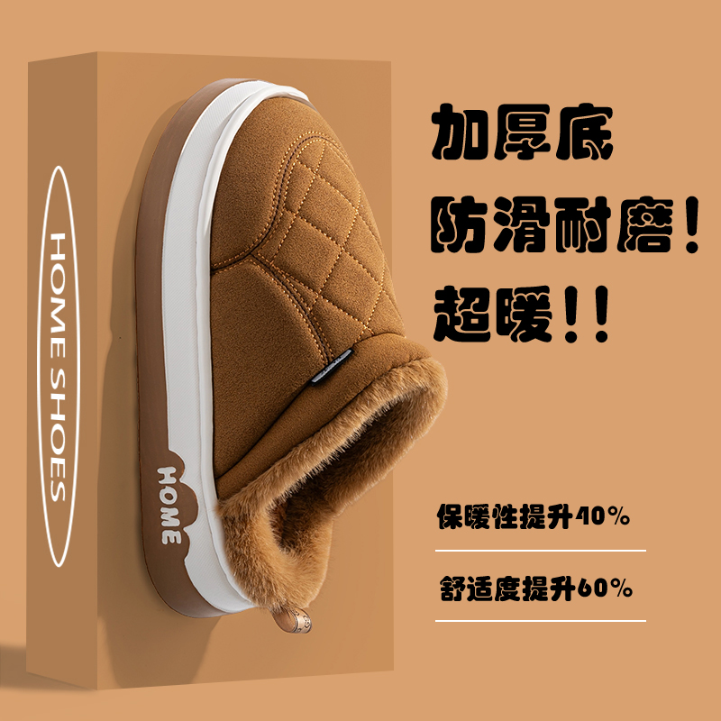 2025新款厚底棉拖鞋女款秋冬季室内居家防滑保暖毛绒拖鞋男士外穿